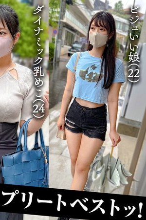 素人CLOVER 春風ピース企画！美乳巨乳が輝くハイビジョン4時間超中出しおもちゃ作品